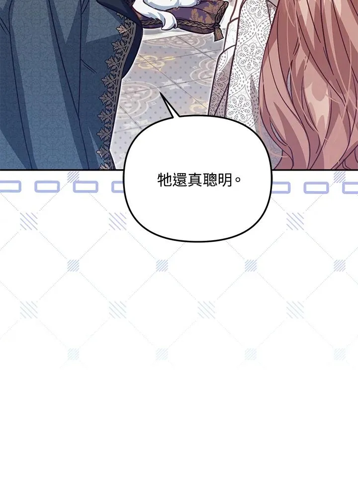 第33话 第99页