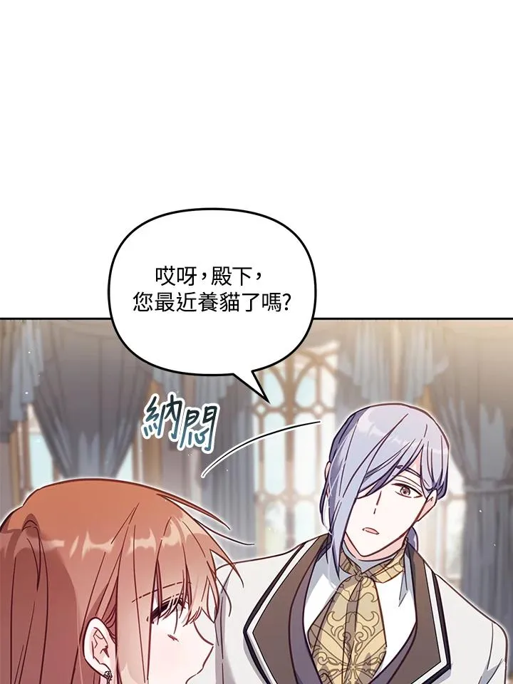 第33话 第100页