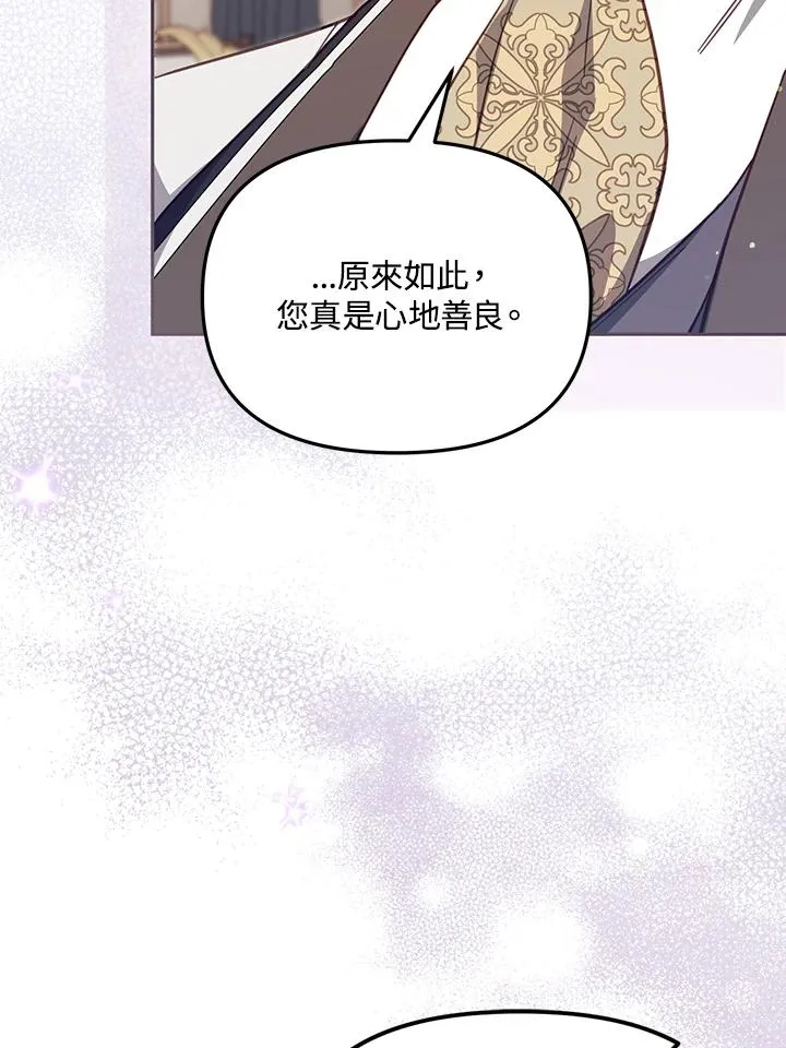 第33话 第103页