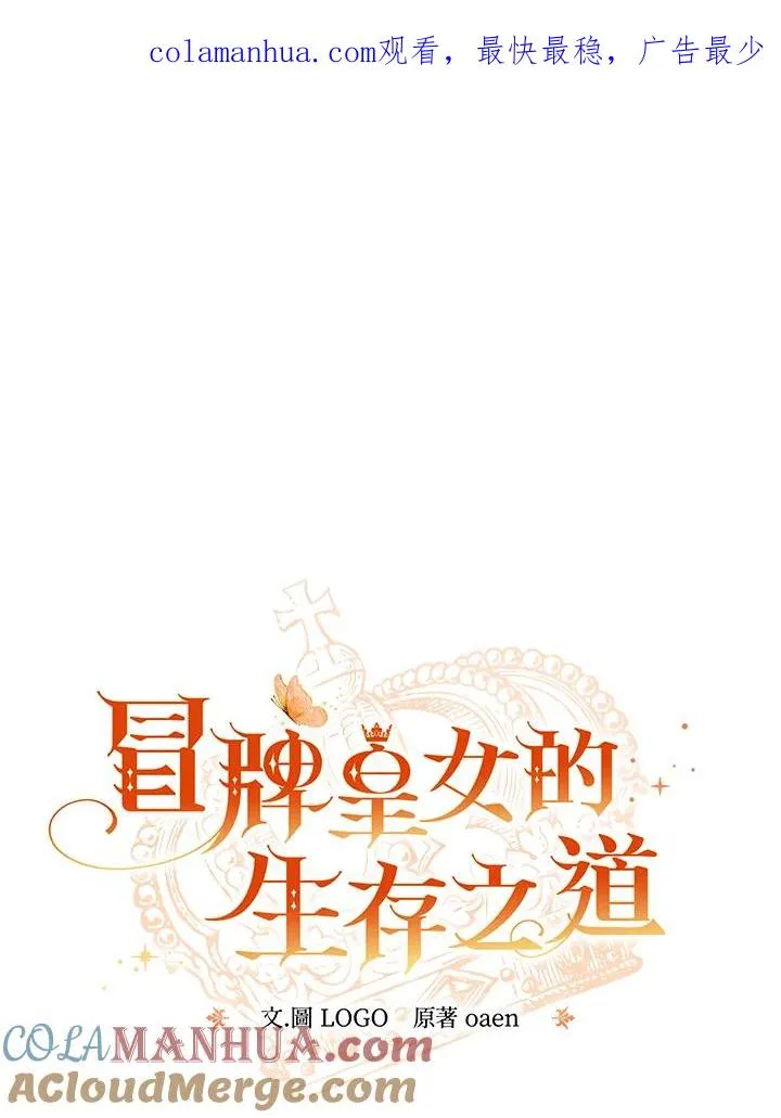 第34话 第1页