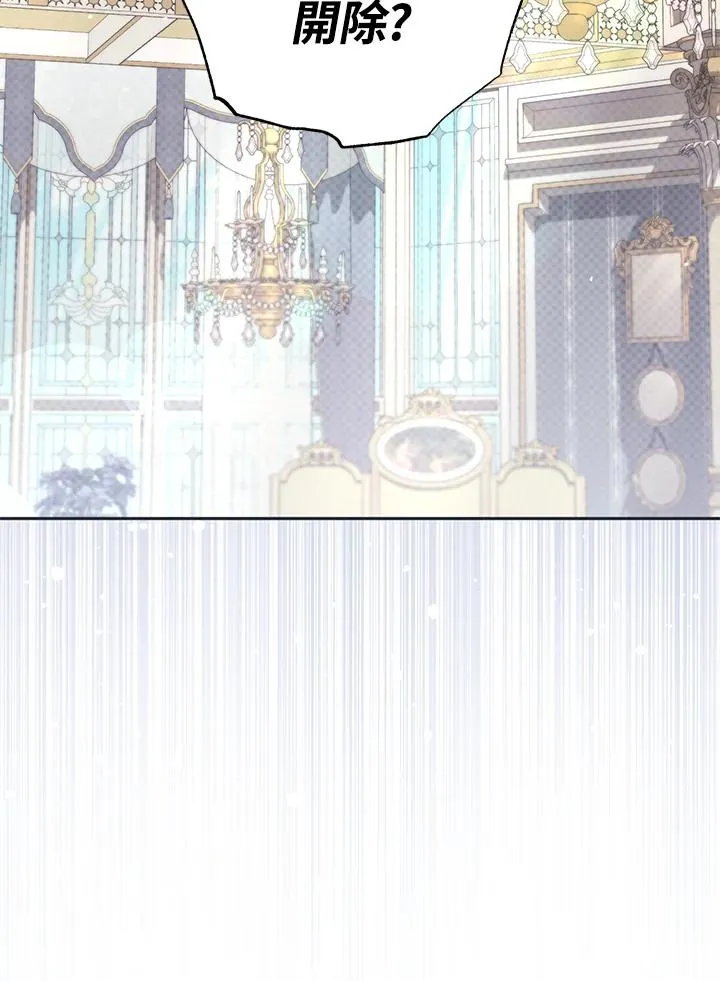 第34话 第3页