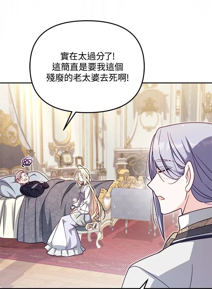 第34话 第4页