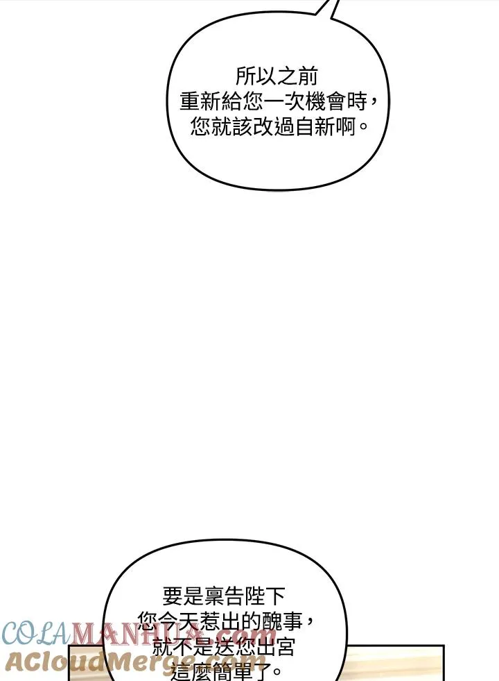 第34话 第5页
