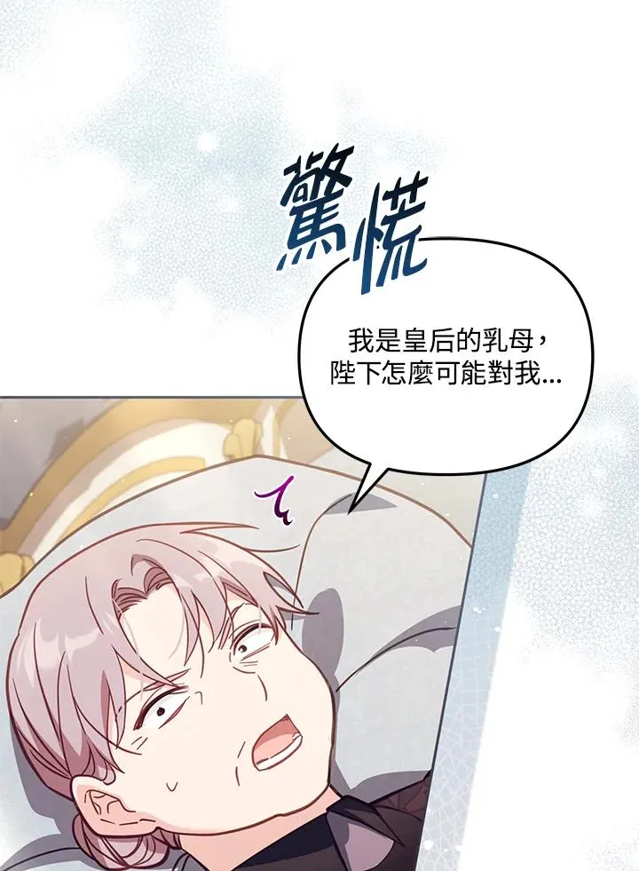 第34话 第7页