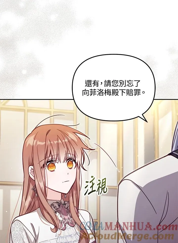 第34话 第9页