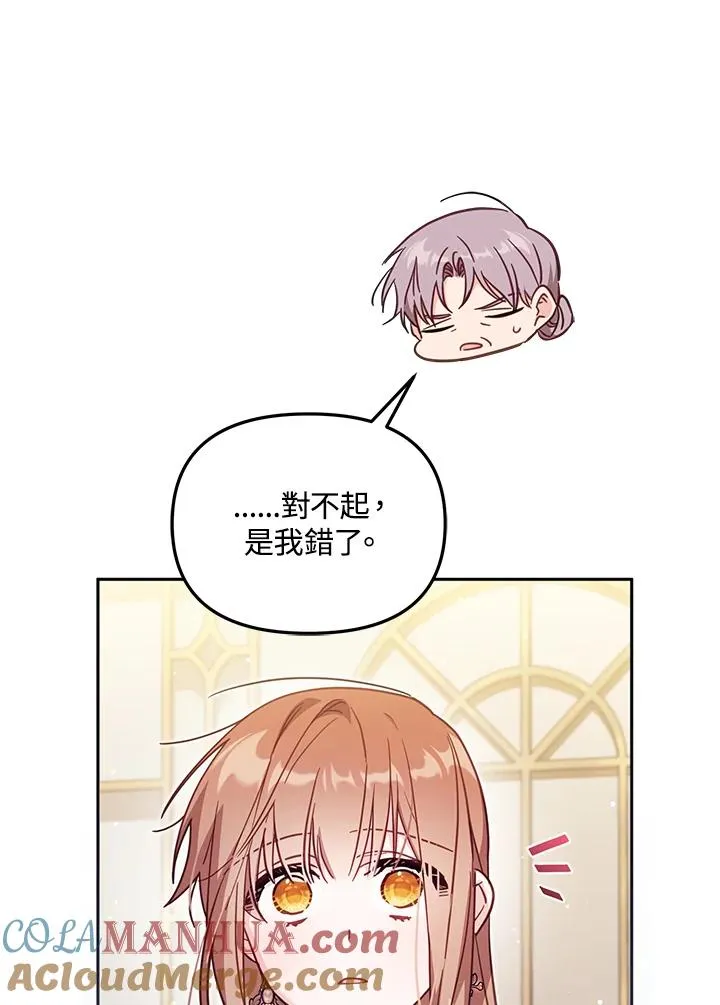 第34话 第13页