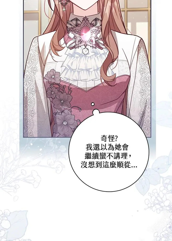 第34话 第14页