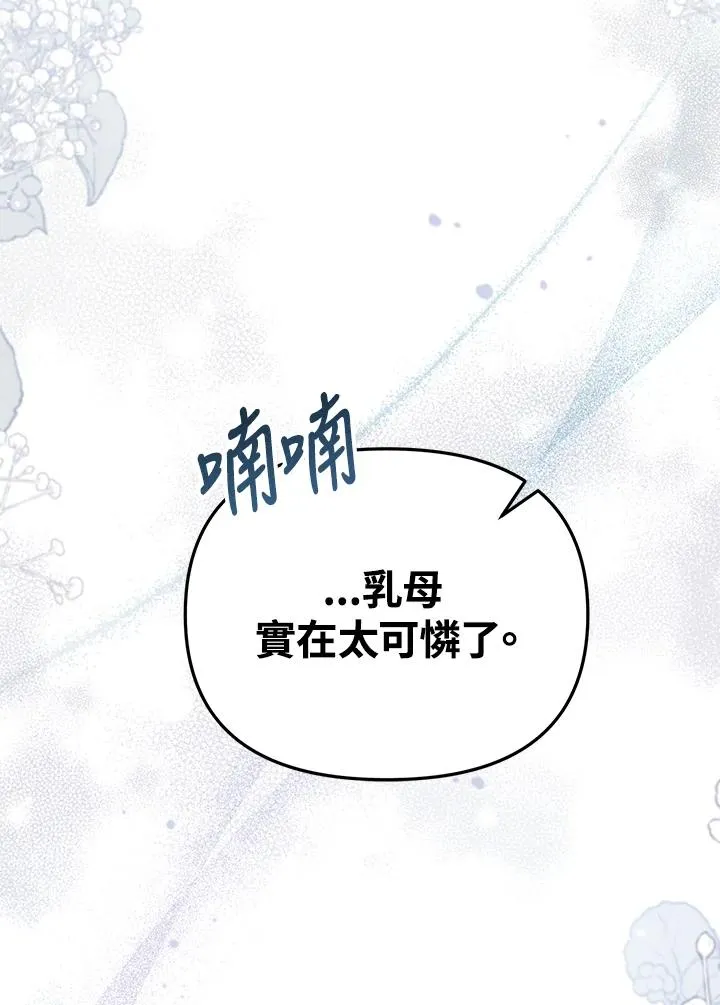 第34话 第15页