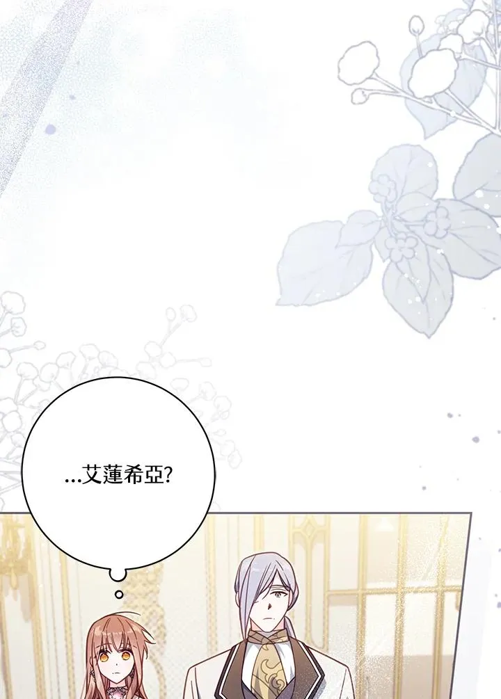 第34话 第16页