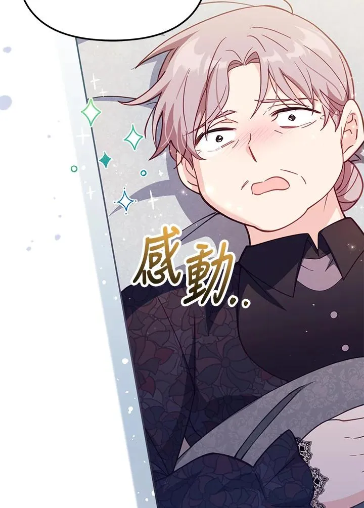 第34话 第19页