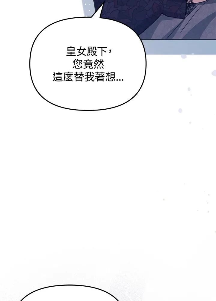 第34话 第20页