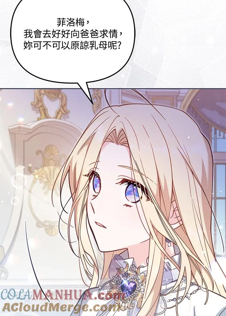 第34话 第21页