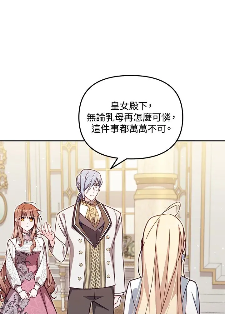 第34话 第23页