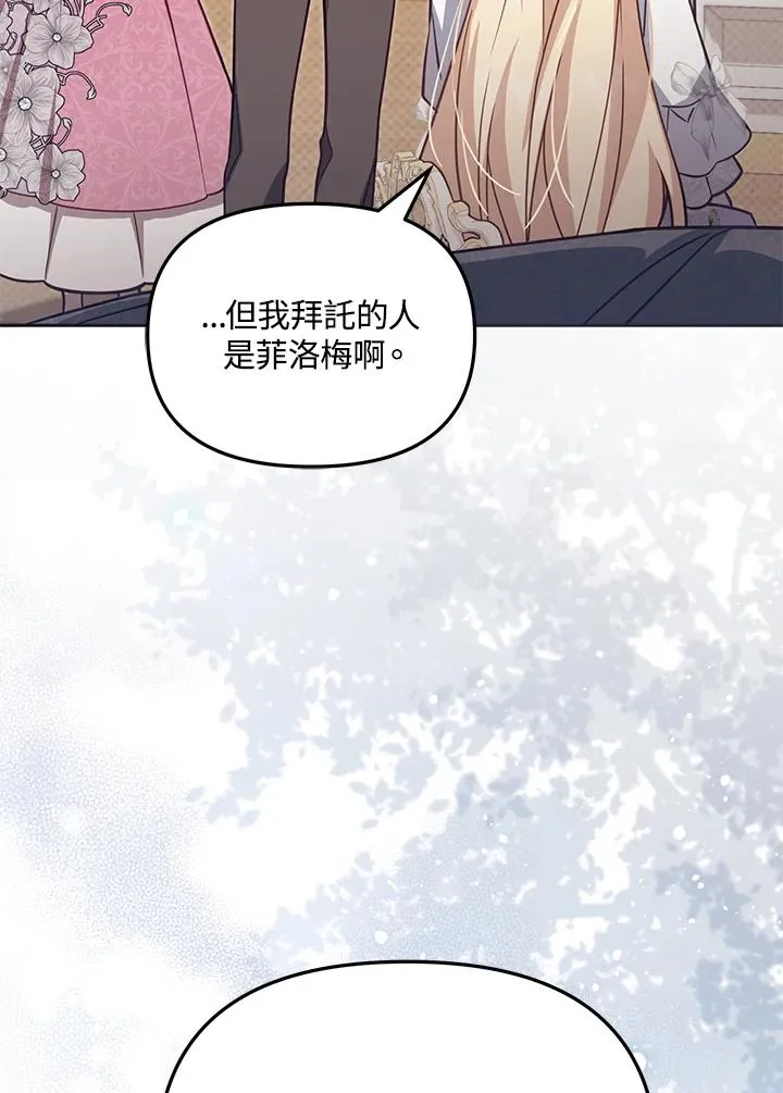 第34话 第24页