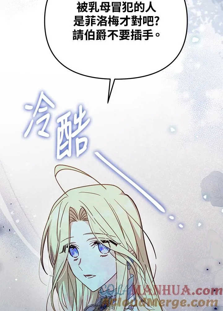 第34话 第25页