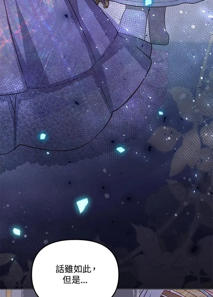 第34话 第27页