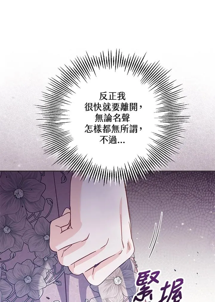 第34话 第32页