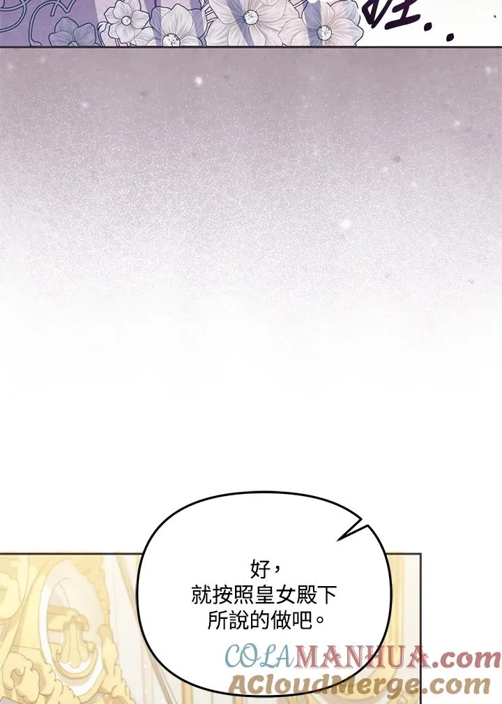 第34话 第33页