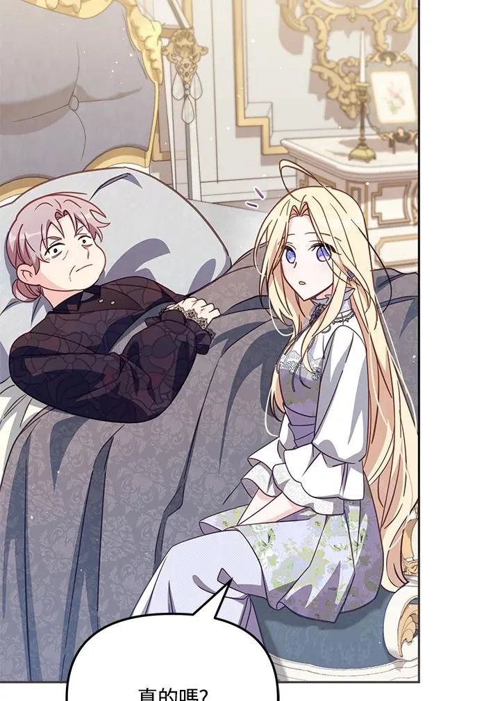 第34话 第34页