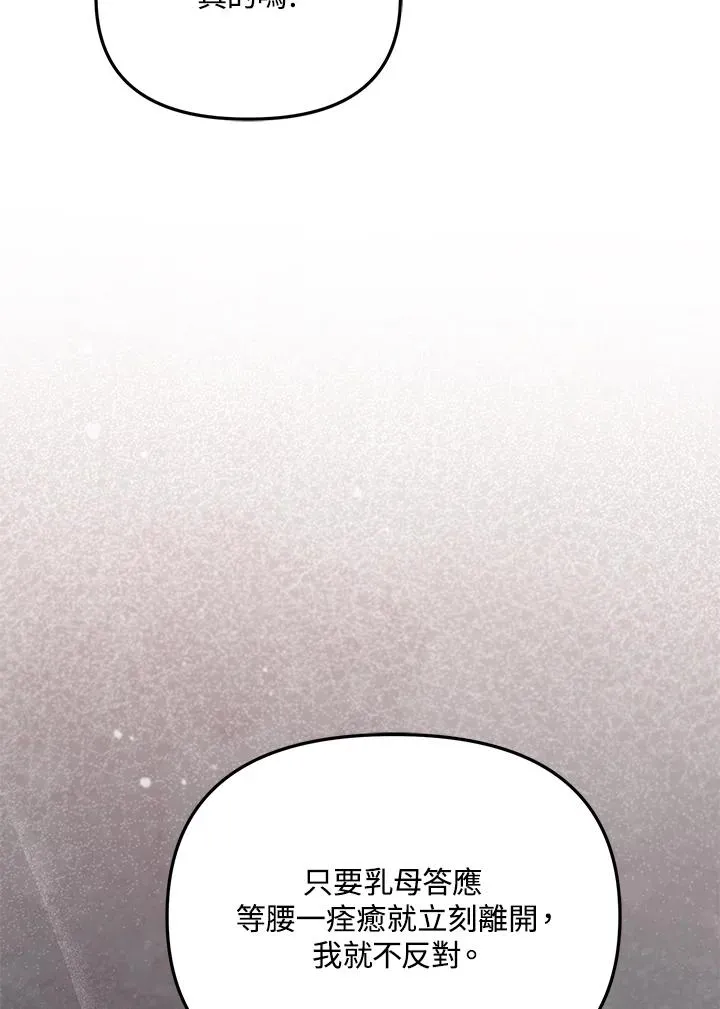 第34话 第35页