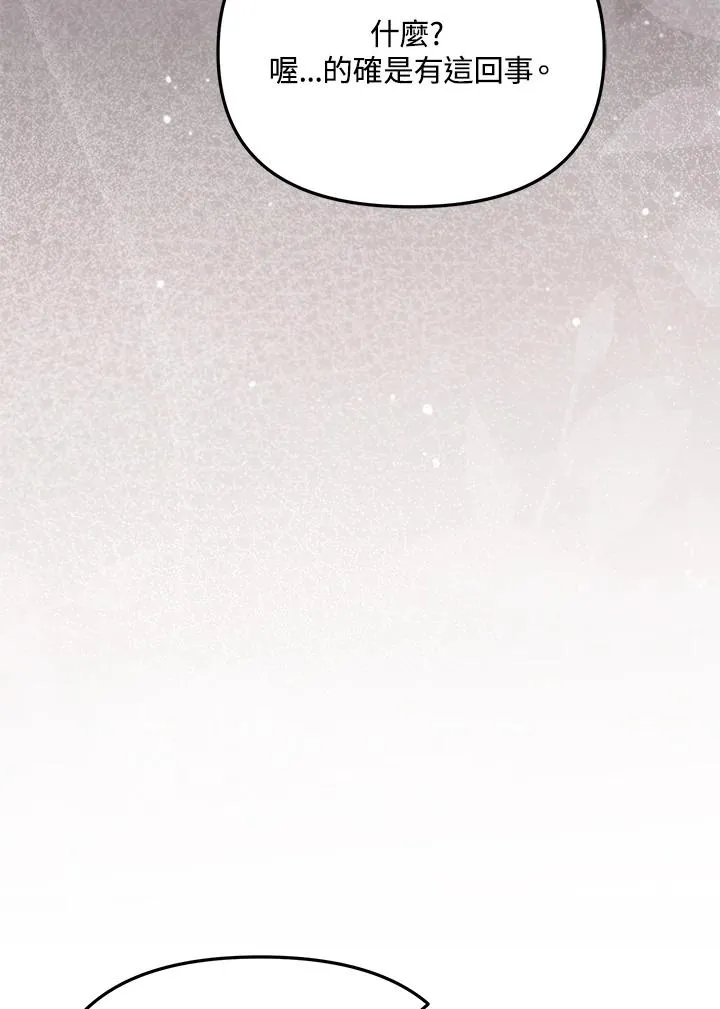 第34话 第39页