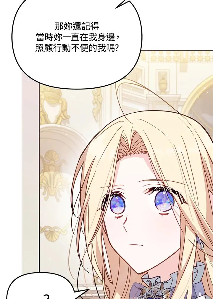 第34话 第40页