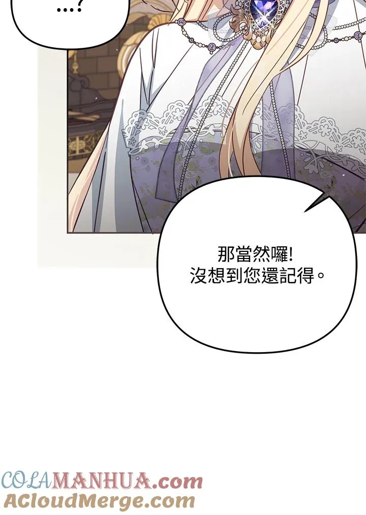 第34话 第41页