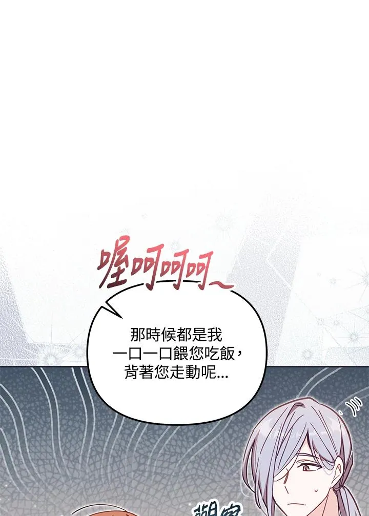 第34话 第42页