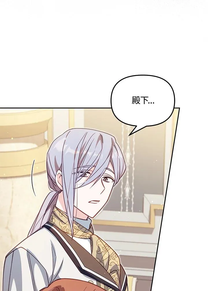 第34话 第44页