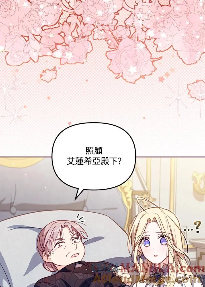 第34话 第49页