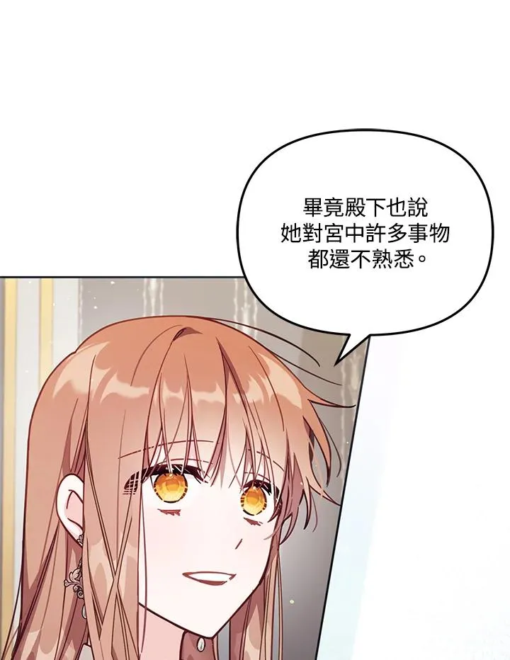 第34话 第51页