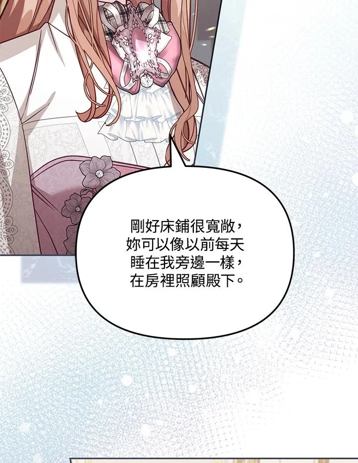 第34话 第52页