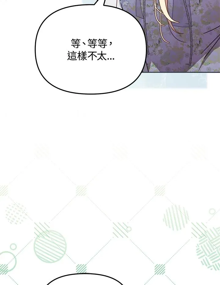 第34话 第54页