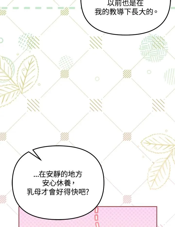 第34话 第56页