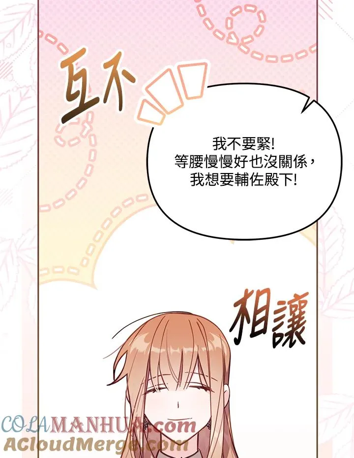 第34话 第57页