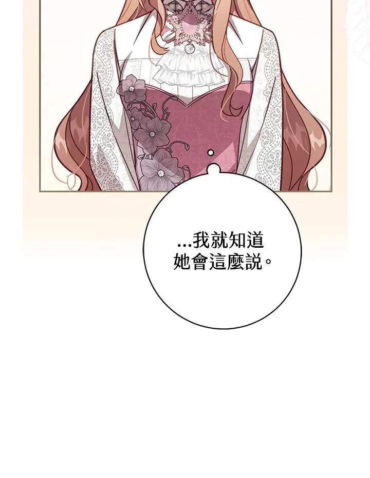 第34话 第58页