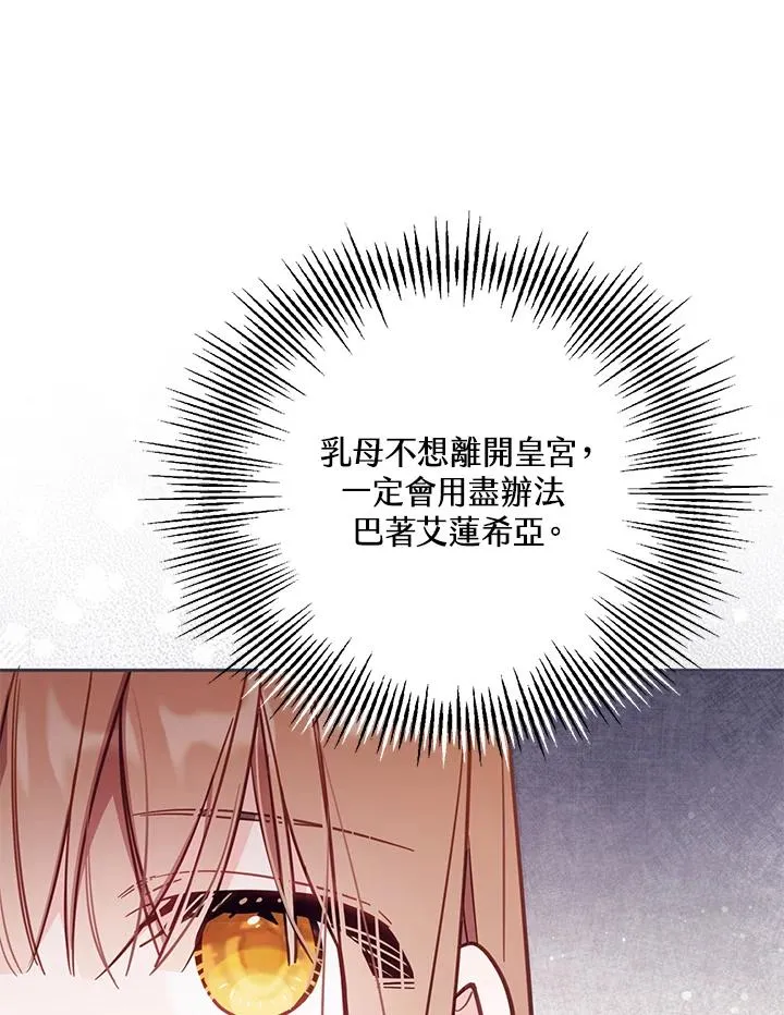第34话 第59页