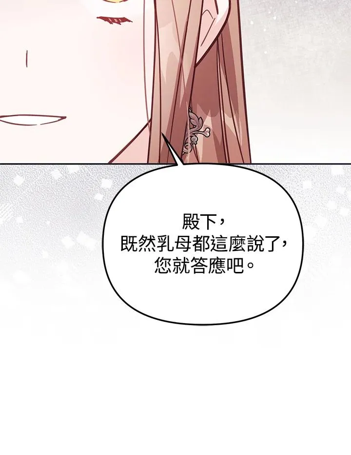 第34话 第60页