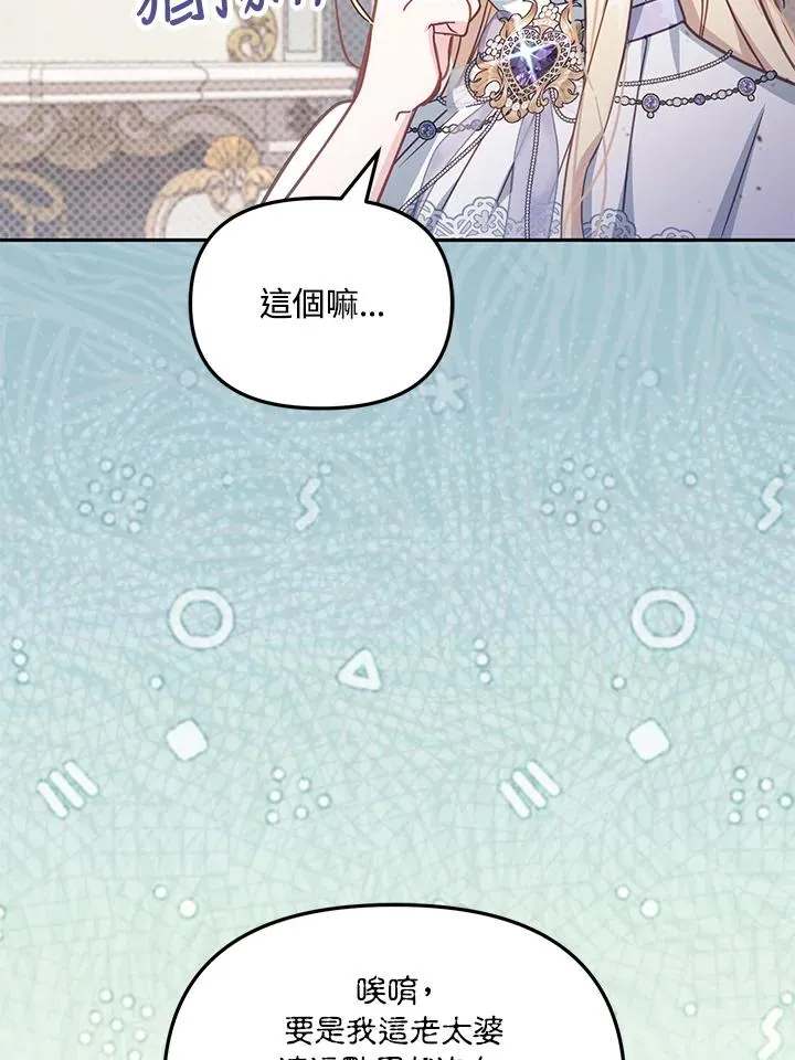 第34话 第62页