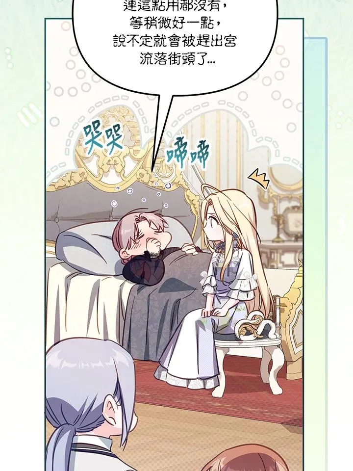 第34话 第63页
