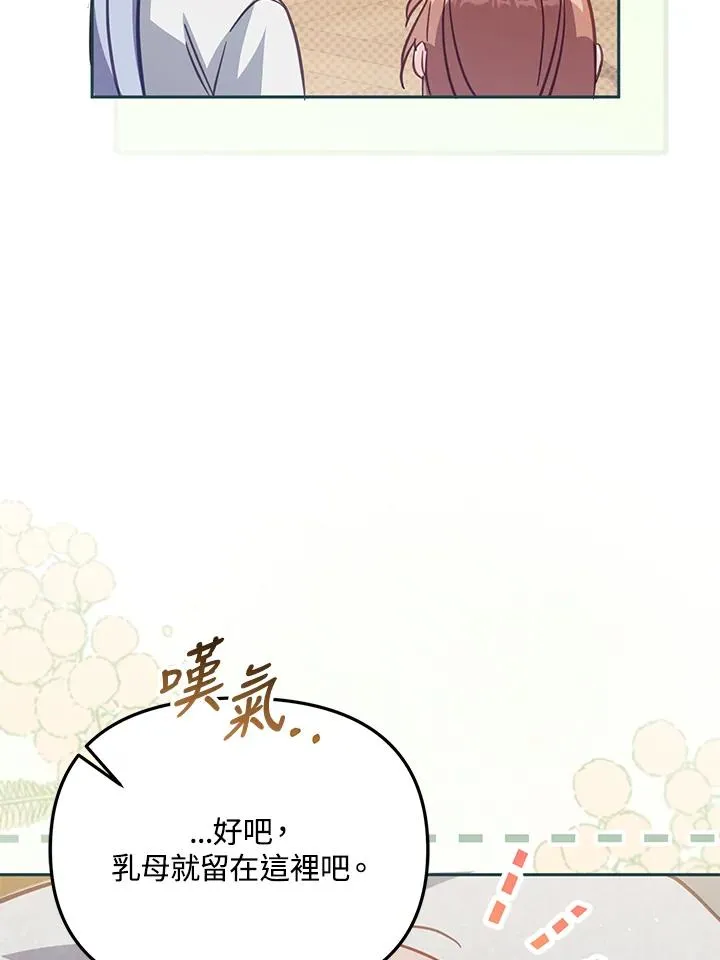 第34话 第64页