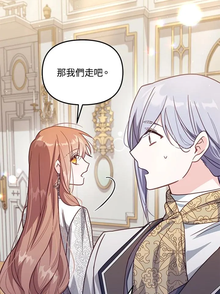 第34话 第67页