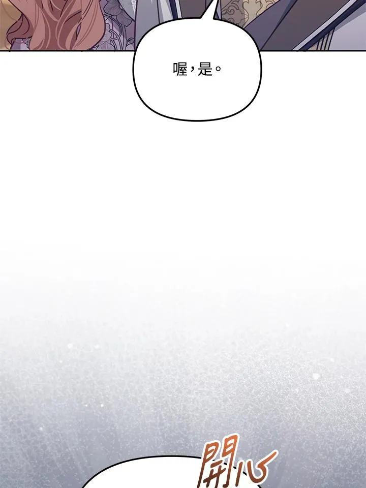 第34话 第68页