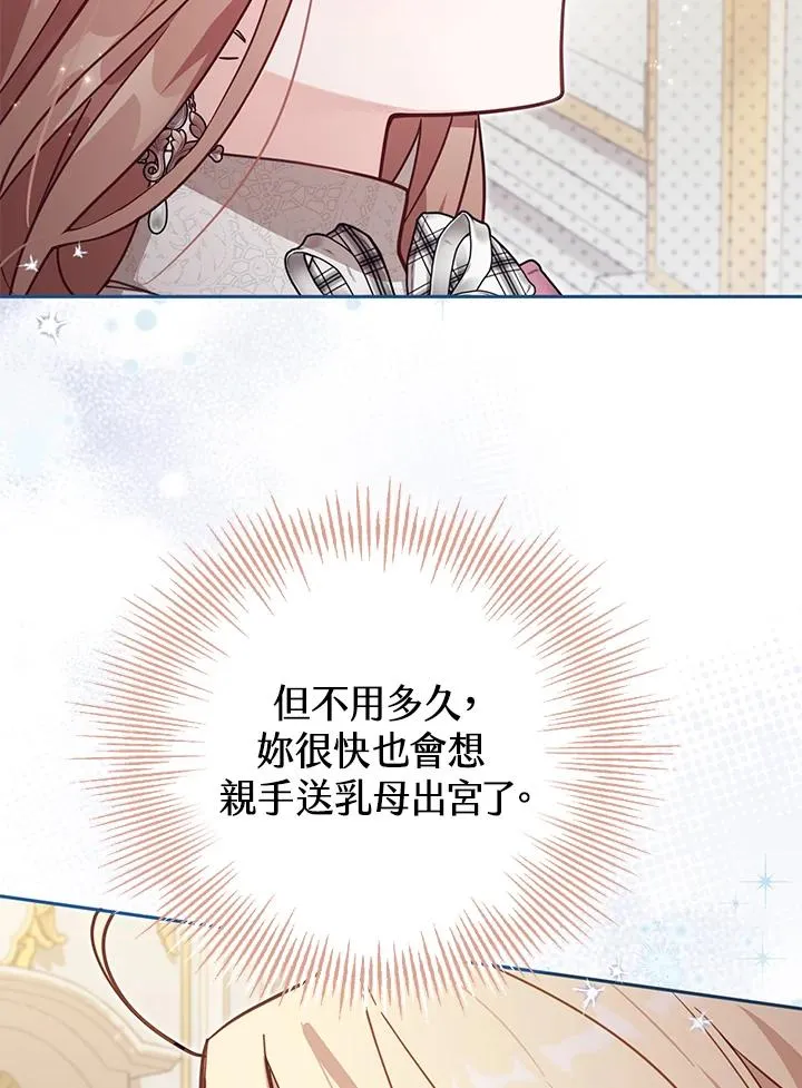 第34话 第72页