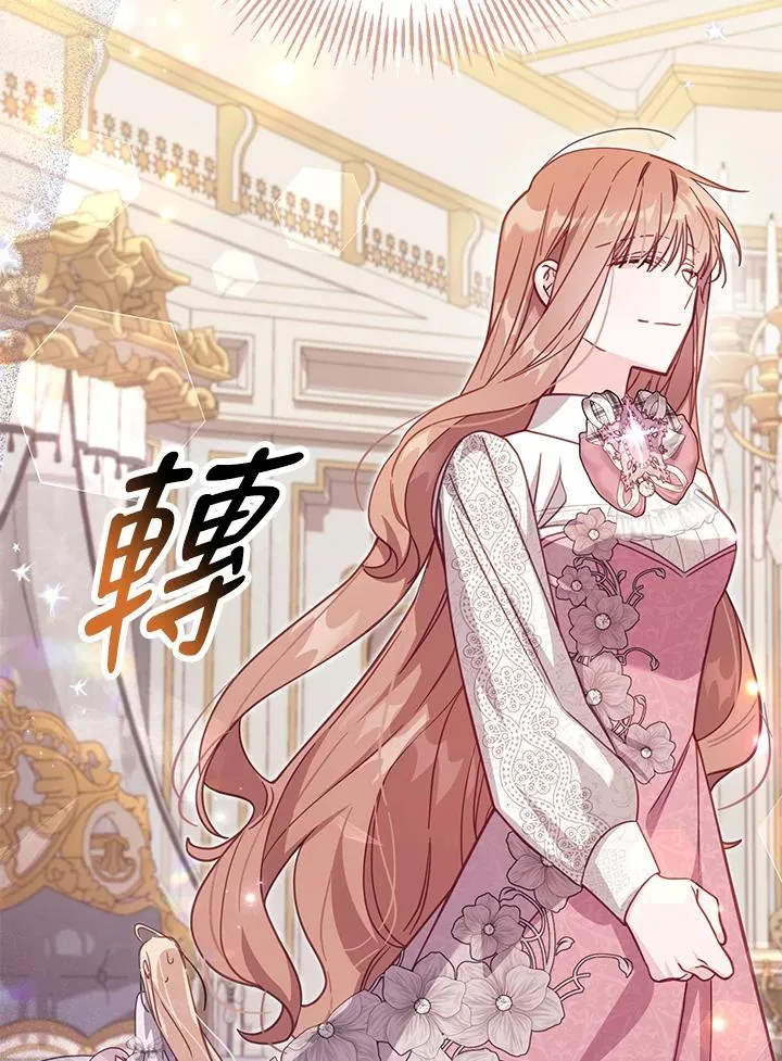 第34话 第75页