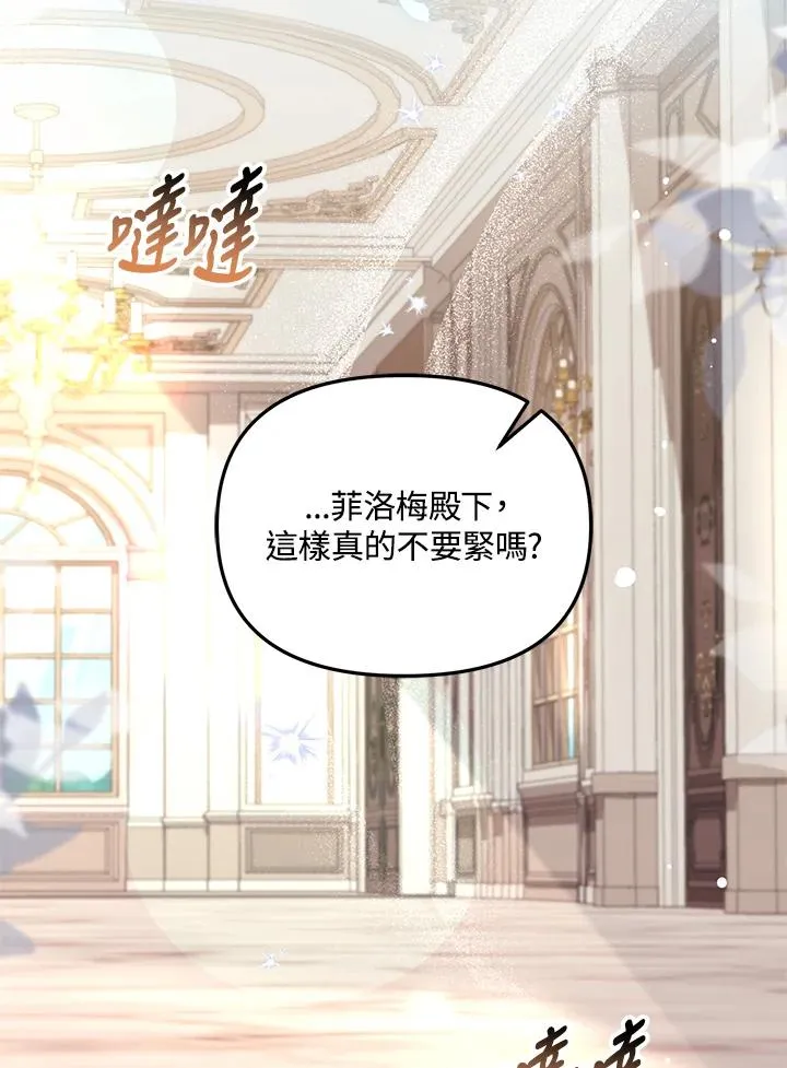 第34话 第78页