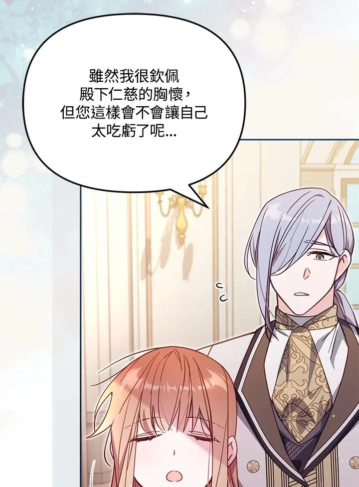 第34话 第80页
