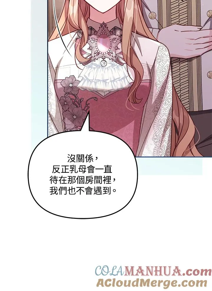 第34话 第81页