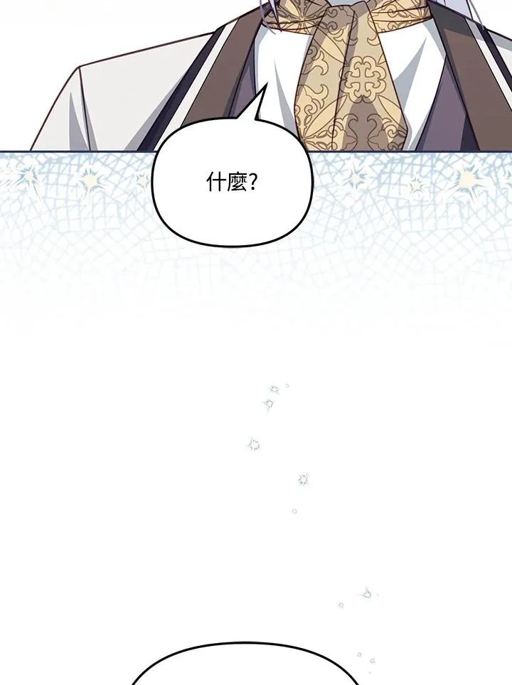 第34话 第83页