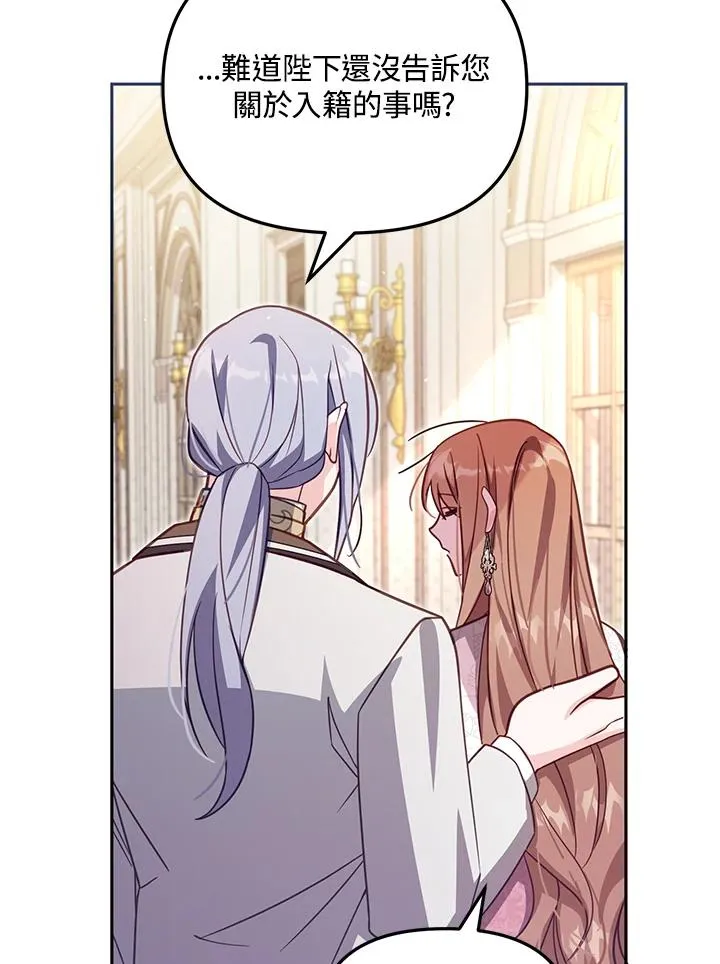 第34话 第84页